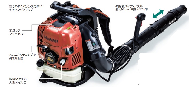 ラビットブロワーFLH7600